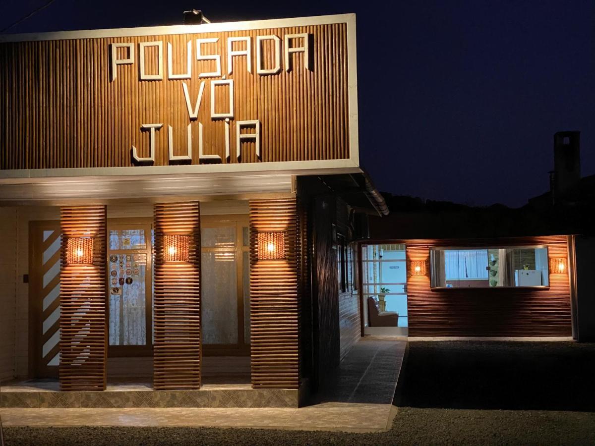 Pousada Vo Julia ウルビシ エクステリア 写真